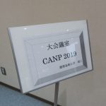 CANP19